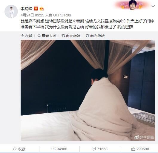 此外，曼城中场卡尔文-菲利普斯和热刺中场霍伊别尔也在尤文的考察范围之内，两人都在各自的球队缺乏比赛时间。